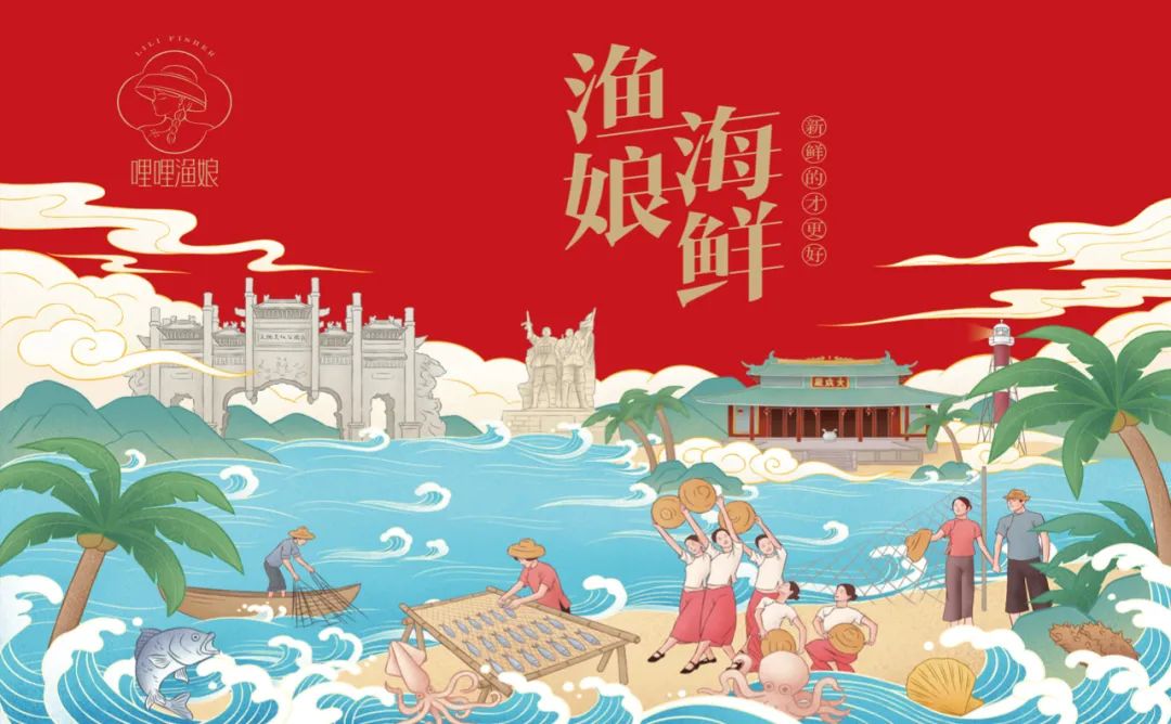 湖州海鲜产品包装要好看更要卖货